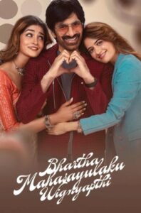 Bhartha Mahasayulaku Wignyapthi (2026) (Hindi HQ + Telugu) Dual Audio UnCut South Movie HD ESub