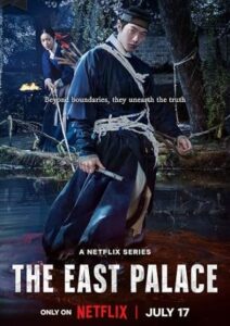 The East Palace Filmy4Wap (2026) Hindi Season 1 Complete NETFLIX