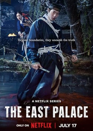 The East Palace Filmy4WEB (2026) Hindi Season 1 Complete NETFLIX