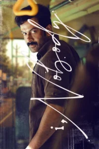 I, Nobody FilmyFly (2026) Hindi Dubbed