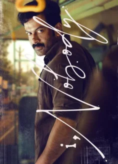 I, Nobody FilmyFly (2026) Hindi Dubbed