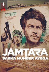 Jamtara: Sabka Number Ayega (2020) Hindi S01 Complete Netflix