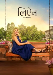 Leanne (2026) Hindi Season 2 Complete Netflix