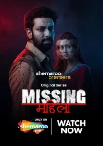 Missing Mahila (2026) Hindi Season 1 Complete ShemarooMe