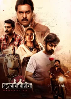 Kanabadutaledu (2021) Hindi Dubbed