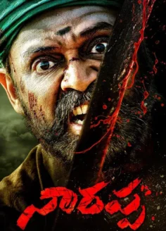 Narappa (2021) Hindi Dubbed UNCUT