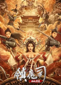 Suryabali (2021) Hindi Dubbed