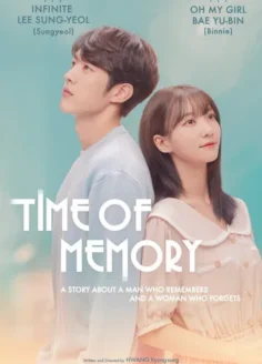 Time of Memory (2021) Hindi Dubbed